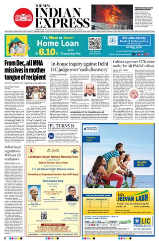 The New Indian Express Sambalpur
