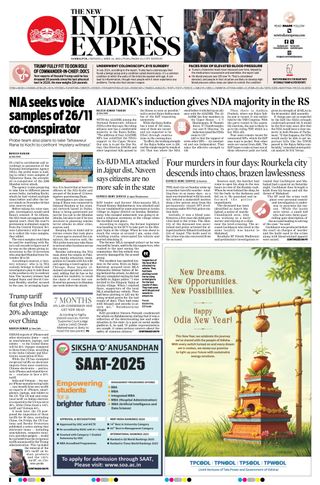 The New Indian Express Sambalpur