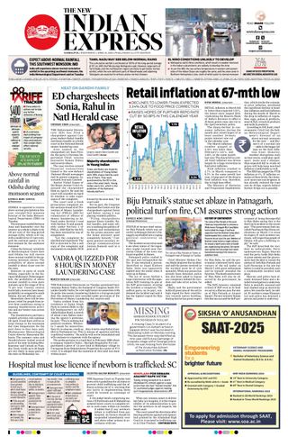 The New Indian Express Sambalpur