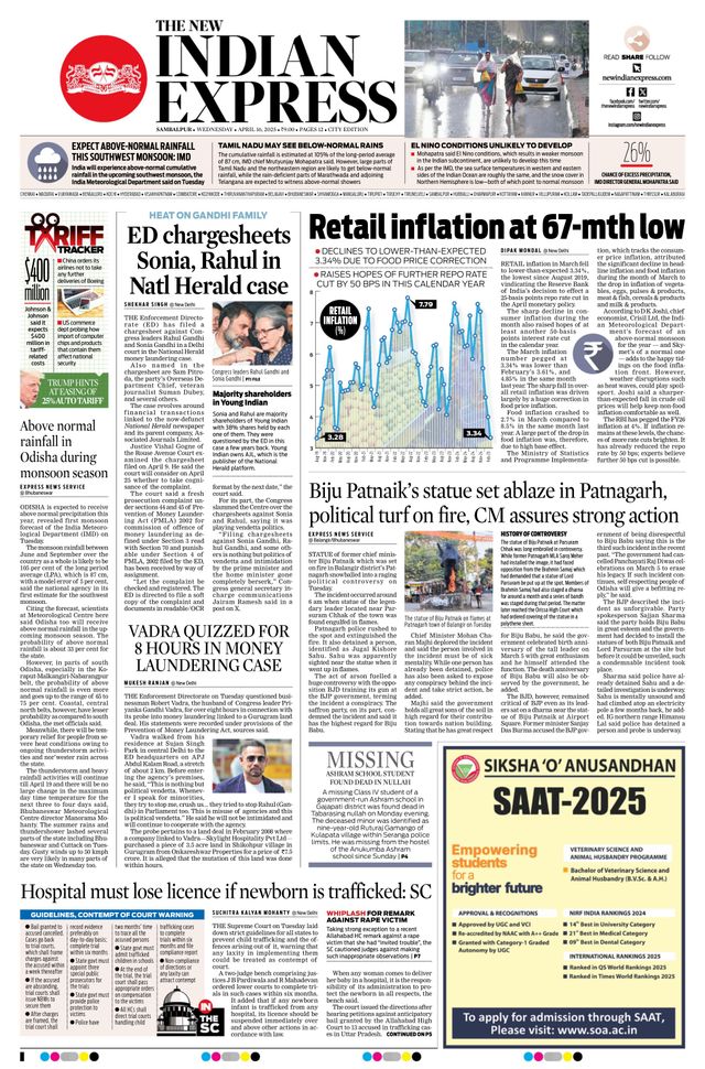The New Indian Express Sambalpur