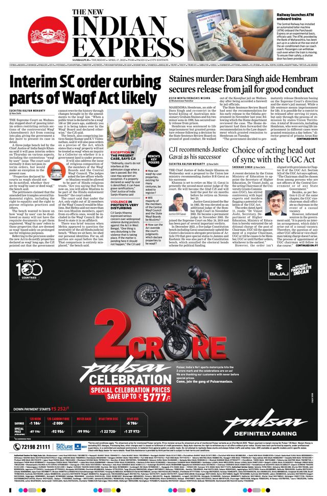 The New Indian Express Sambalpur