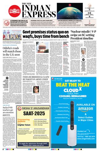 The New Indian Express Sambalpur