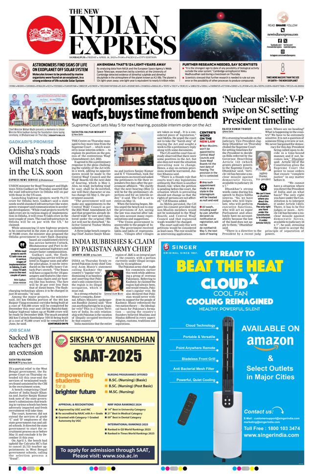 The New Indian Express Sambalpur