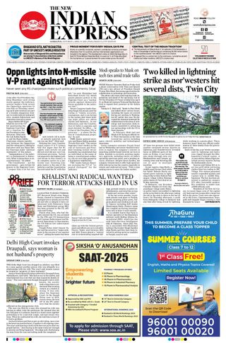 The New Indian Express Sambalpur