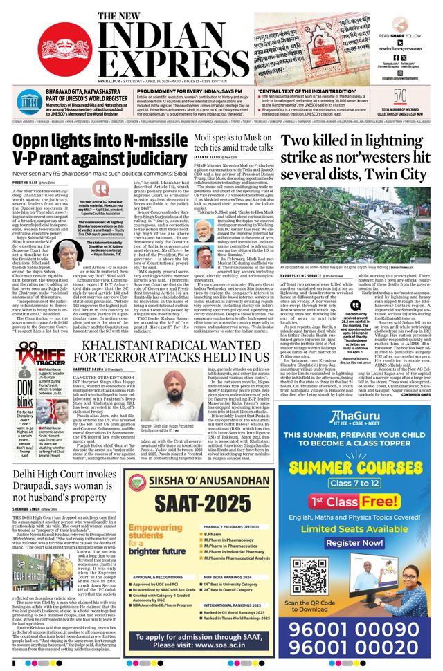 The New Indian Express Sambalpur