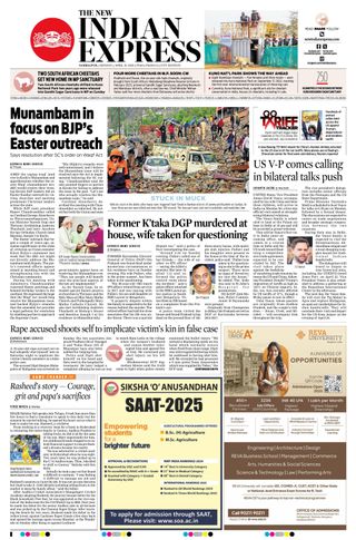The New Indian Express Sambalpur