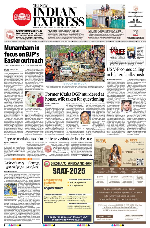 The New Indian Express Sambalpur