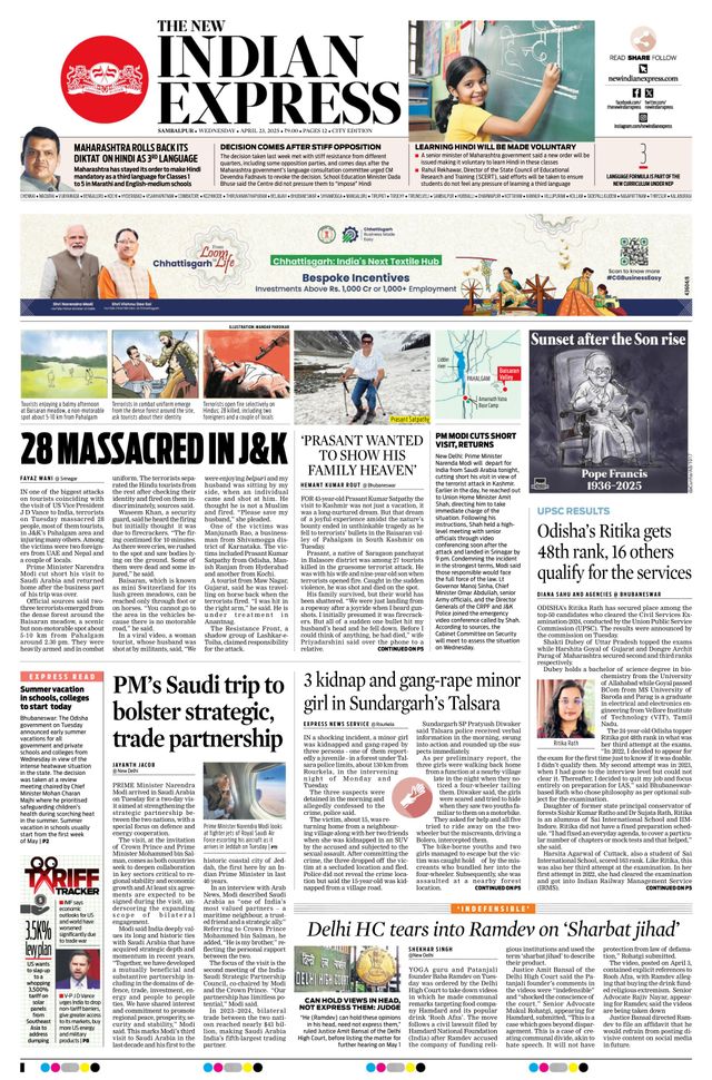 The New Indian Express Sambalpur