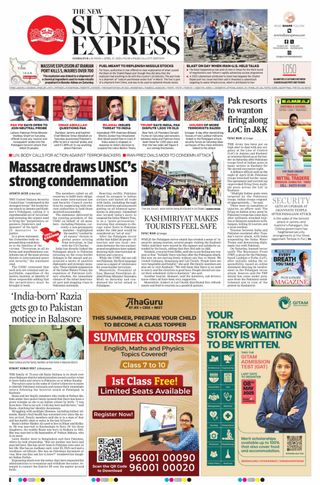 The New Indian Express Sambalpur