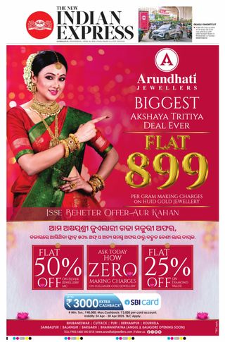 The New Indian Express Sambalpur