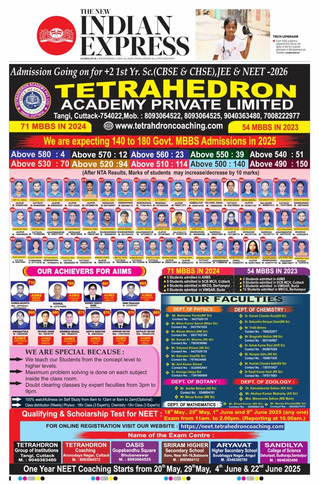 The New Indian Express Sambalpur