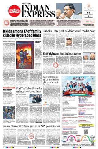 The New Indian Express Sambalpur