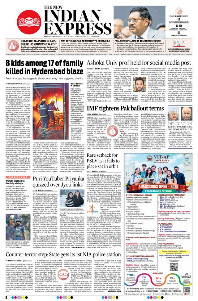 The New Indian Express Sambalpur