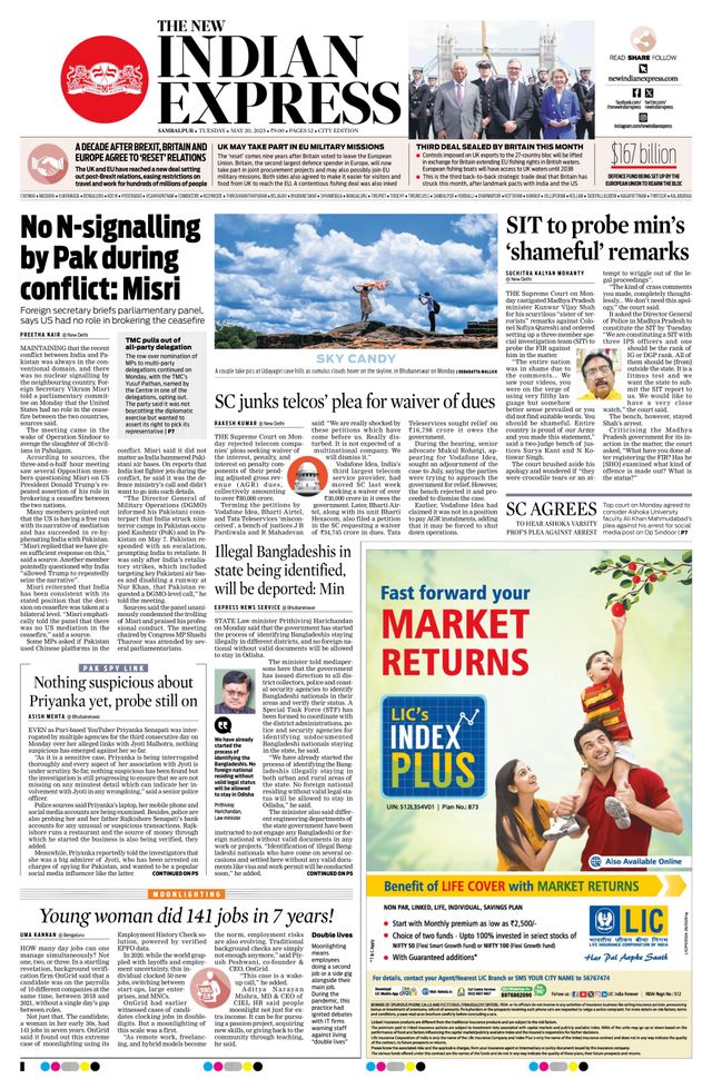 The New Indian Express Sambalpur