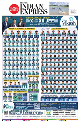The New Indian Express Sambalpur