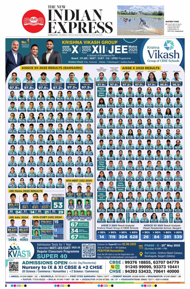 The New Indian Express Sambalpur