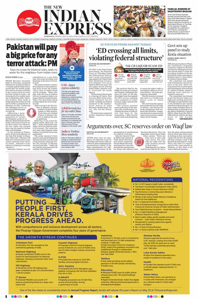 The New Indian Express Sambalpur