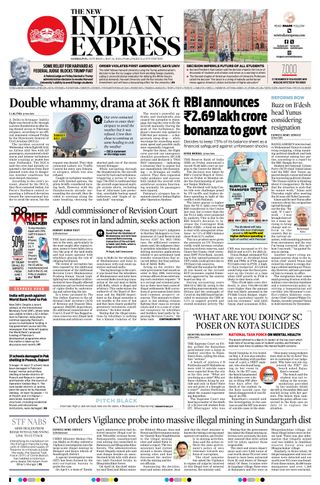 The New Indian Express Sambalpur