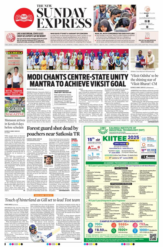 The New Indian Express Sambalpur