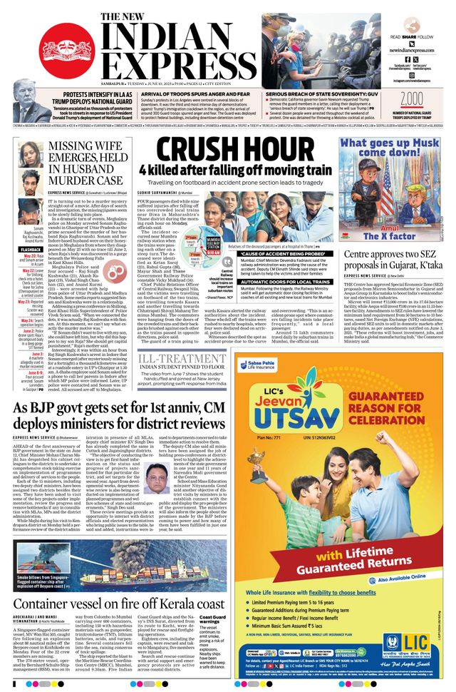 The New Indian Express Sambalpur