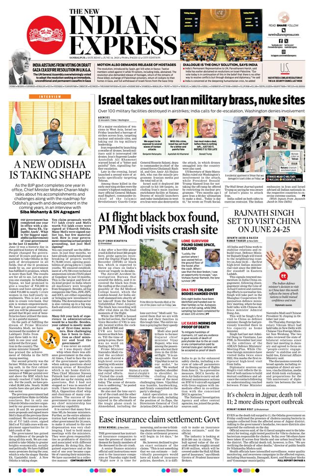 The New Indian Express Sambalpur