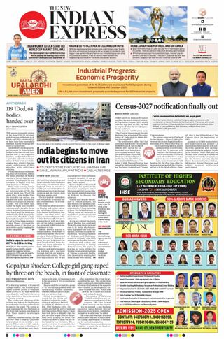 The New Indian Express Sambalpur