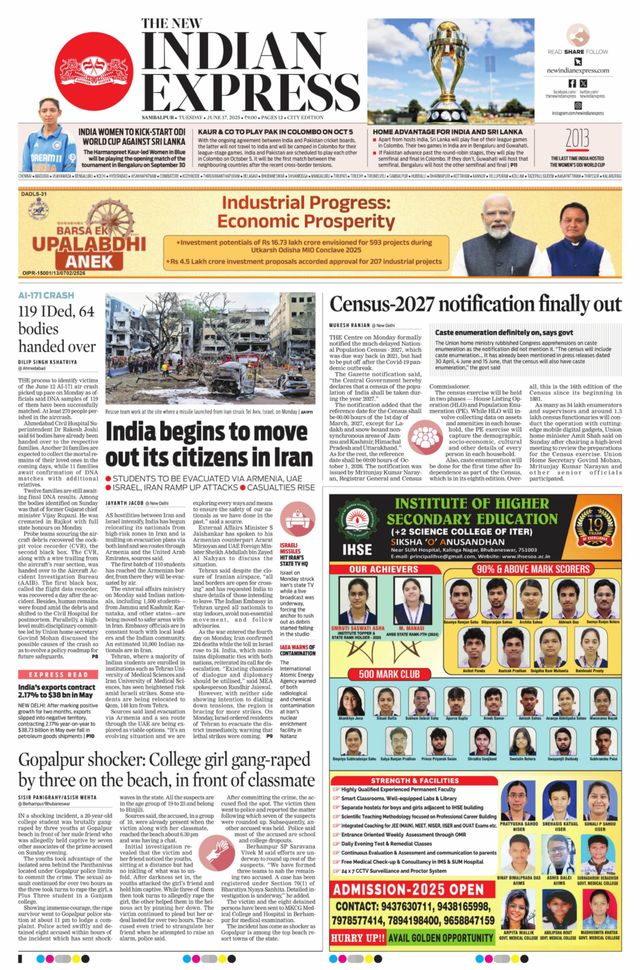 The New Indian Express Sambalpur