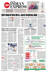 The New Indian Express Sambalpur
