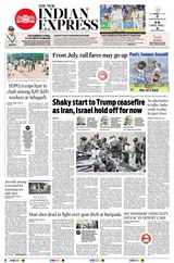 The New Indian Express Sambalpur