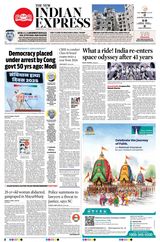 The New Indian Express Sambalpur