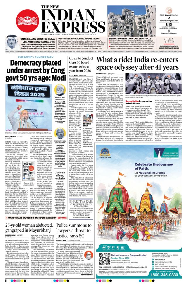 The New Indian Express Sambalpur