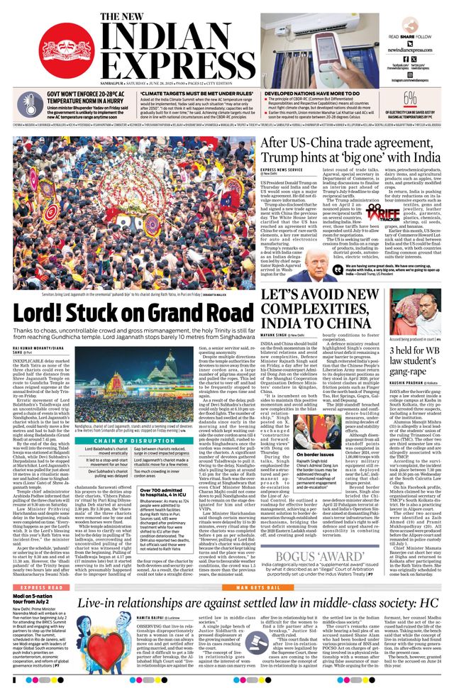 The New Indian Express Sambalpur