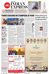 The New Indian Express Sambalpur