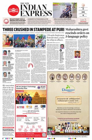 The New Indian Express Sambalpur