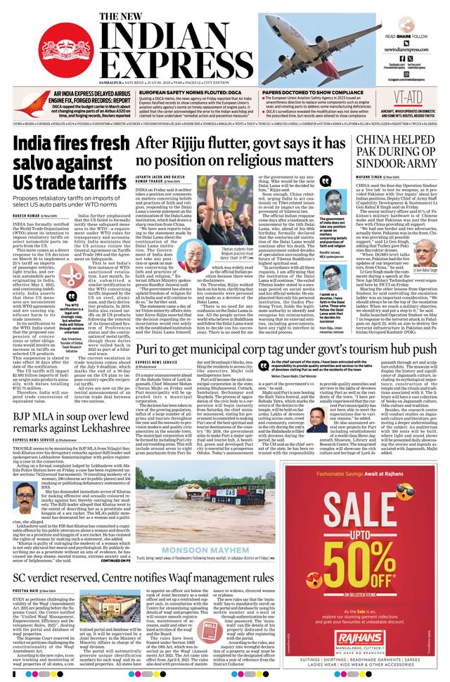 The New Indian Express Sambalpur