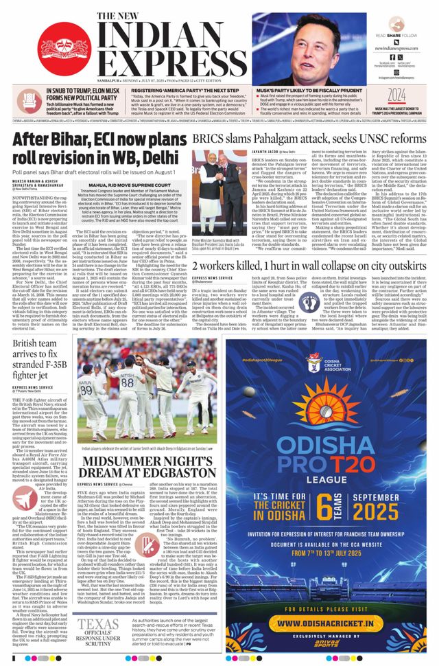 The New Indian Express Sambalpur
