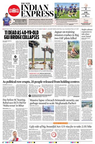 The New Indian Express Sambalpur