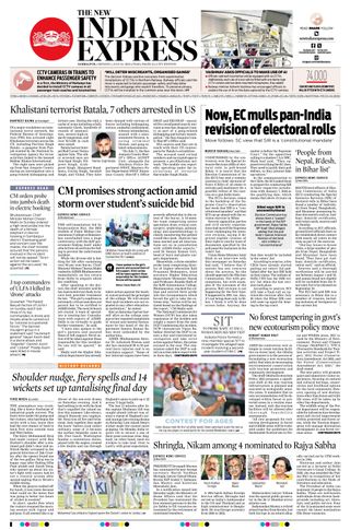 The New Indian Express Sambalpur
