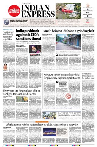 The New Indian Express Sambalpur