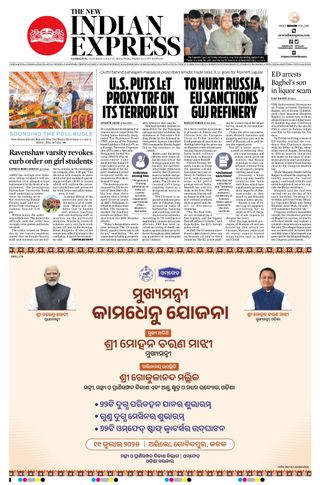 The New Indian Express Sambalpur