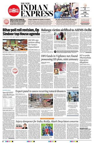 The New Indian Express Sambalpur