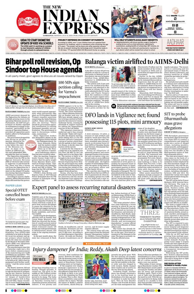 The New Indian Express Sambalpur