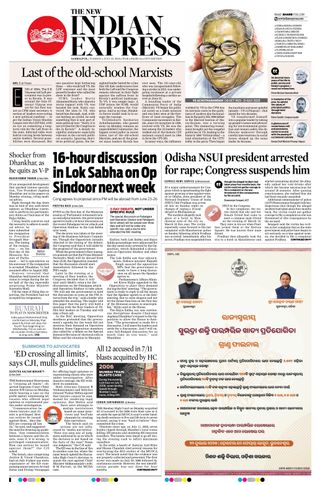 The New Indian Express Sambalpur