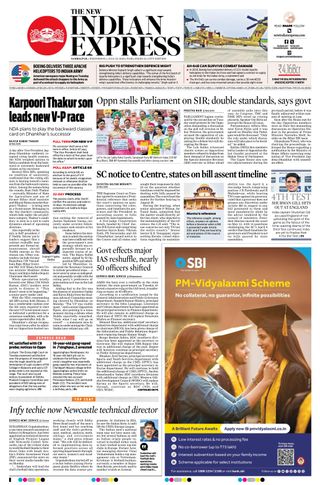 The New Indian Express Sambalpur