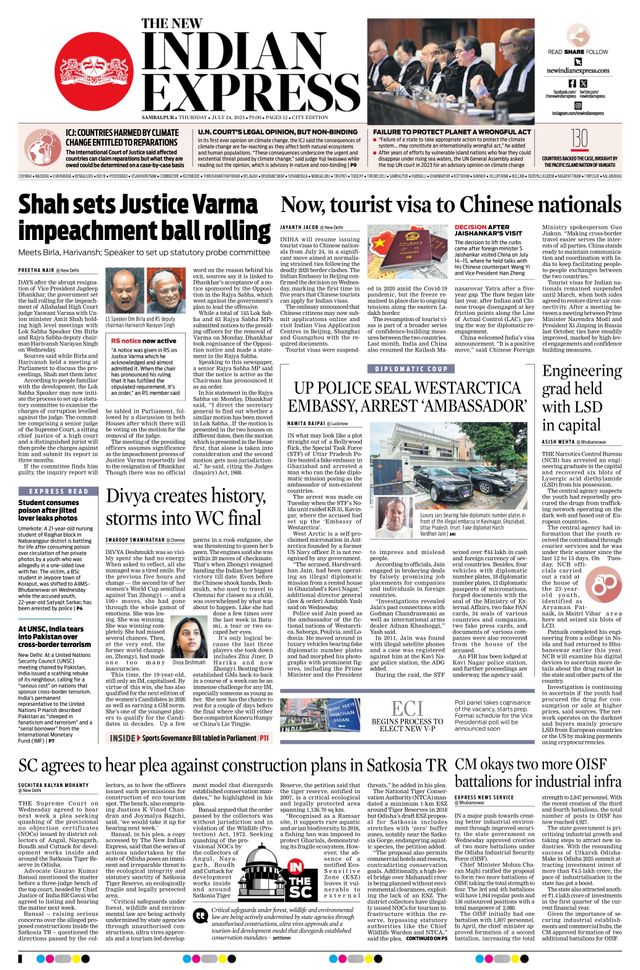The New Indian Express Sambalpur