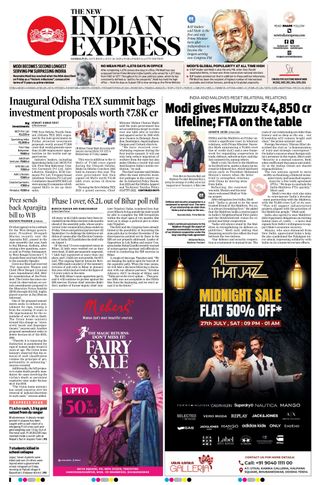 The New Indian Express Sambalpur