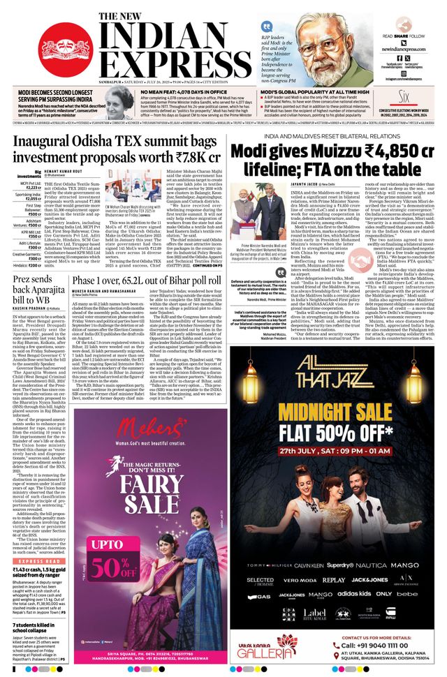 The New Indian Express Sambalpur
