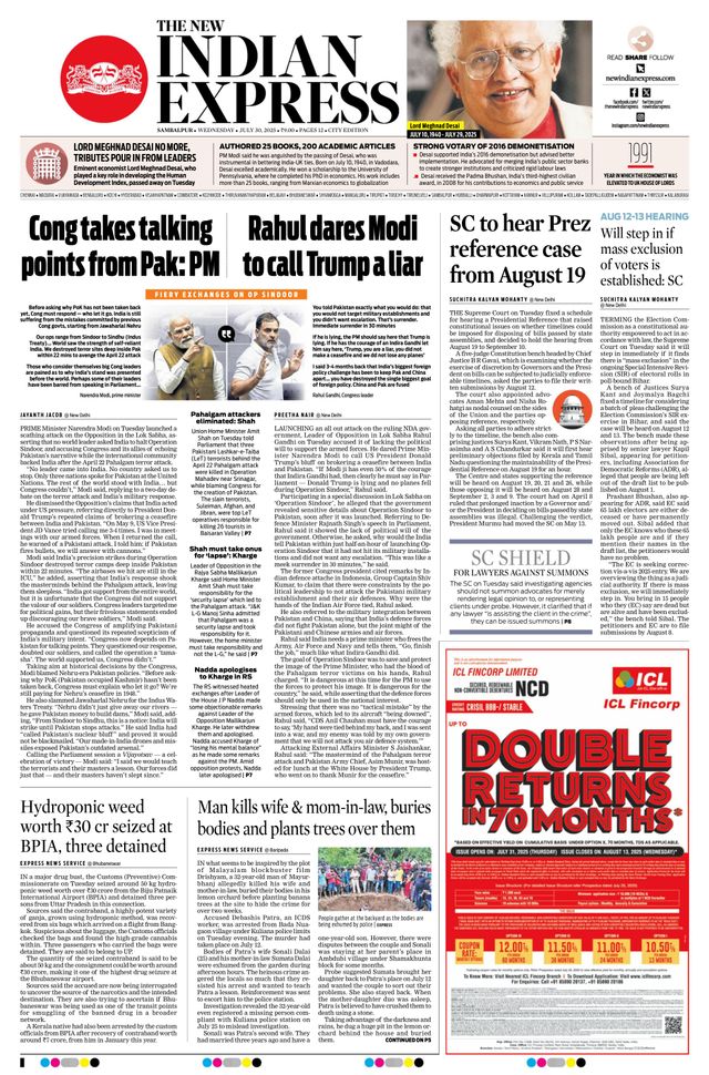 The New Indian Express Sambalpur