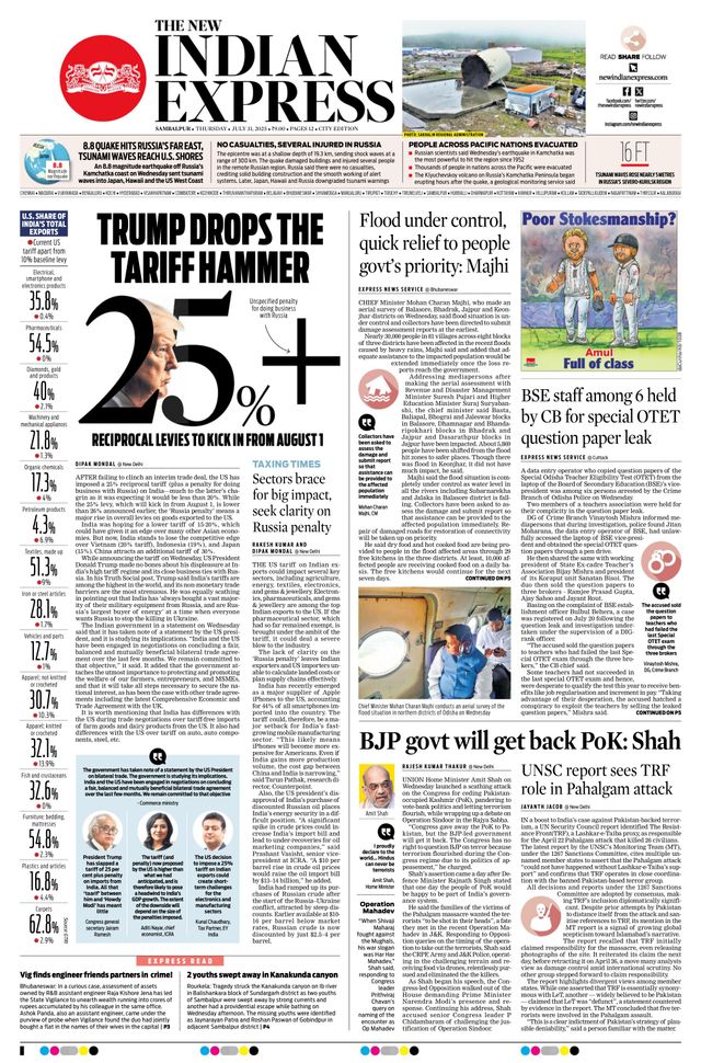 The New Indian Express Sambalpur