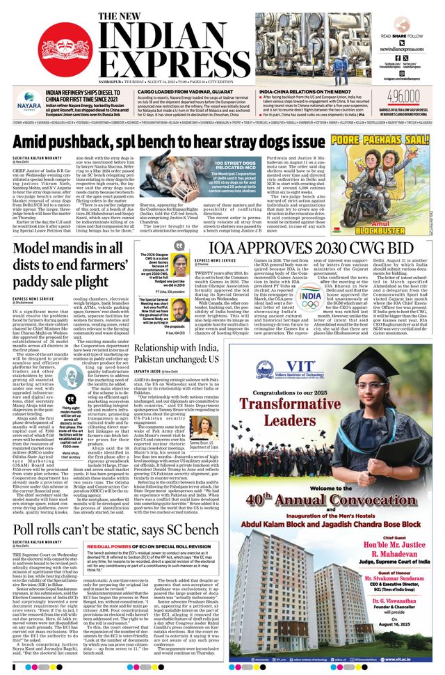 The New Indian Express Sambalpur